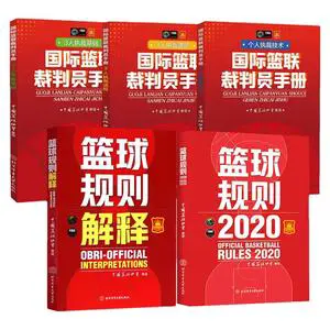 成年人如何在业余时间练习篮球接球技巧?_2